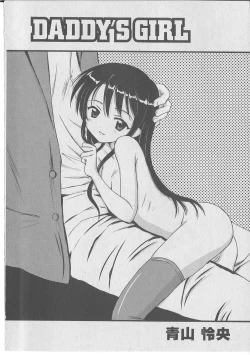 Page 24 of Comic Moog 2006-07