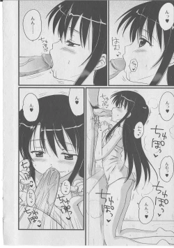 Page 28 of Comic Moog 2006-07