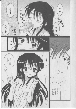 Page 29 of Comic Moog 2006-07