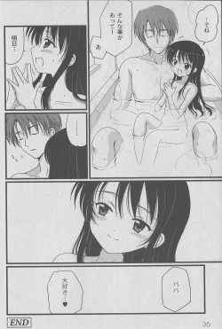 Page 38 of Comic Moog 2006-07