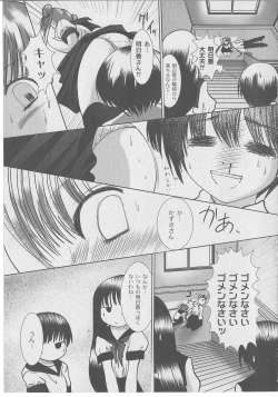 Page 41 of Comic Moog 2006-07