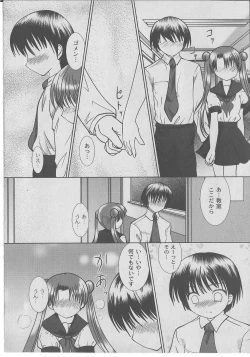 Page 42 of Comic Moog 2006-07