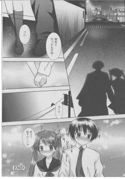 Page 58 of Comic Moog 2006-07