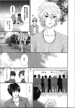 Page 31 of Ageman Shuugokusen 3