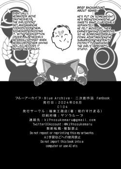 Page 19 of GIRLFriend's 21