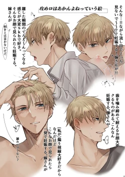 Page 7 of LOVER'S HOUR