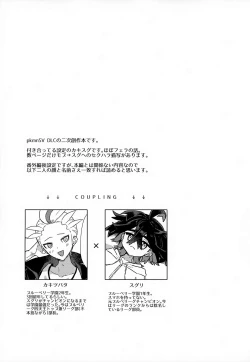 Page 2 of Aita Kuchi ga Fusagenai