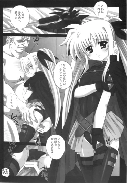 Page 19 of Nines SIDE-F