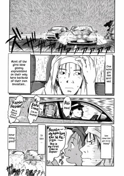 Page 33 of Aoisama is the best 1-3