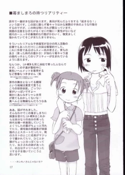 Page 14 of Petite Cheesecake