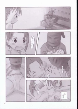 Page 18 of Petite Cheesecake