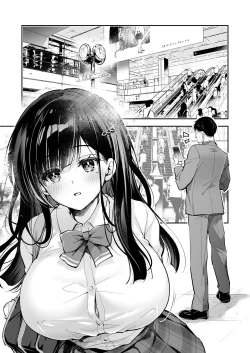 Page 67 of Best Match Kanojosan ga Appli de Deatte Amaama EcchiBest Matching Girlfriend