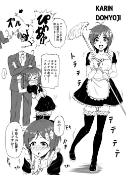 Page 14 of Idol to ×× suru Matome Hon