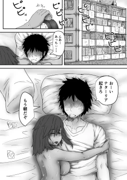 Page 4 of One More Summer Samba