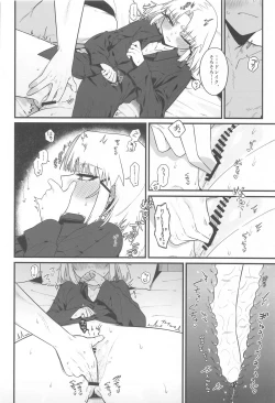 Page 29 of Warui Koto #2 Shitai Koto