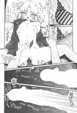 Page 41 of Warui Koto #2 Shitai Koto