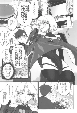 Page 4 of Warui Koto #2 Shitai Koto