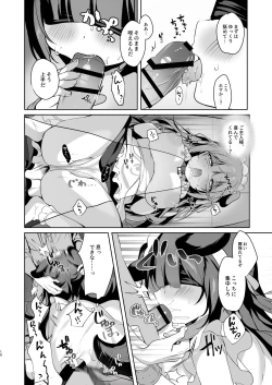 Page 10 of Yatotta Maid ga Tsukaenai node Seidorei ni Kyouiku Suru
