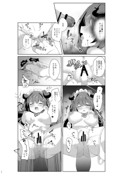 Page 12 of Yatotta Maid ga Tsukaenai node Seidorei ni Kyouiku Suru