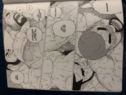 Page 10 of Jiraiya - Two Hoses