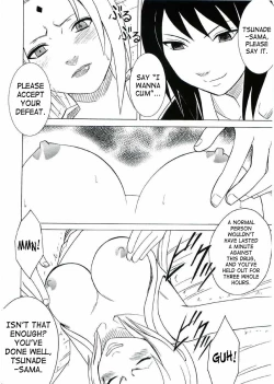 Page 19 of Uzumaki Hanataba