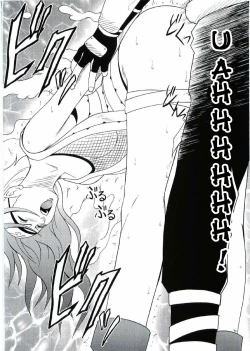 Page 41 of Uzumaki Hanataba