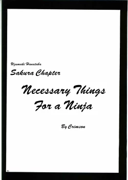 Page 53 of Uzumaki Hanataba