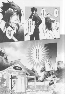 Page 14 of Tuánshàn de liúyí