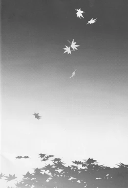 Page 23 of Tuánshàn de liúyí