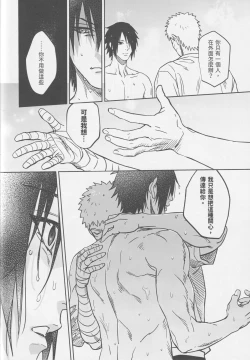 Page 29 of Tuánshàn de liúyí