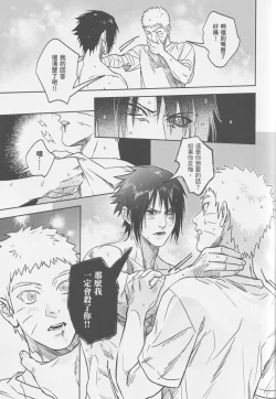 Page 32 of Tuánshàn de liúyí