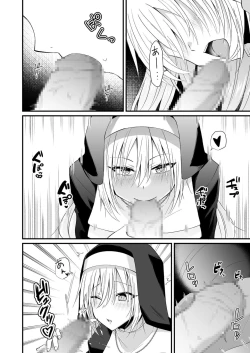 Page 166 of Watashi no Naka de Ikinasai! 1-6