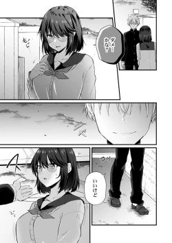 Page 61 of Osananajimi no Tawawa na Himitsu1-8