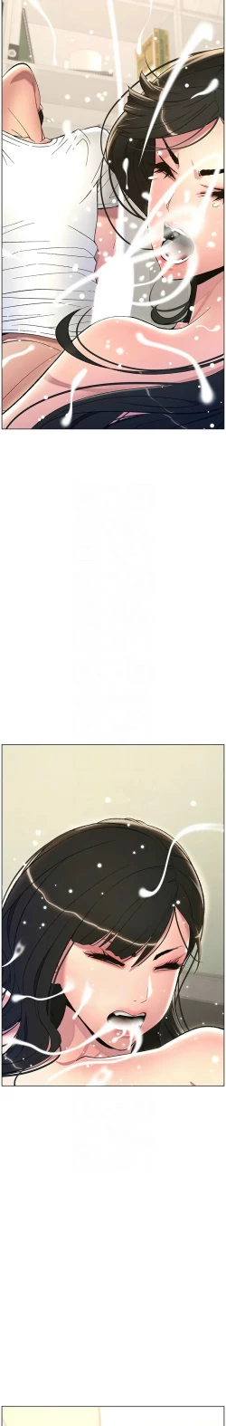 Page 193 of 兄妹的秘密授课／A Secret Lesson With My Younger Sister 1-24