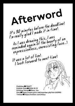 Page 24 of Muteikou Bijutsu Model Himeko | Unresistant Art Model Himeko