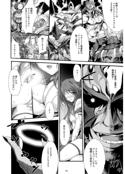 Page 17 of Choukou Tenshi Escalayer R Official Fanbook  Reboot