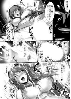 Page 35 of Choukou Tenshi Escalayer R Official Fanbook  Reboot