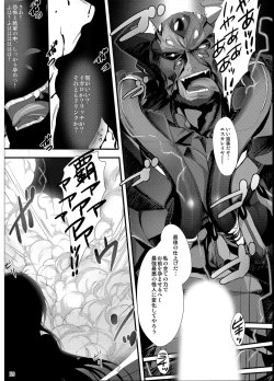 Page 38 of Choukou Tenshi Escalayer R Official Fanbook  Reboot