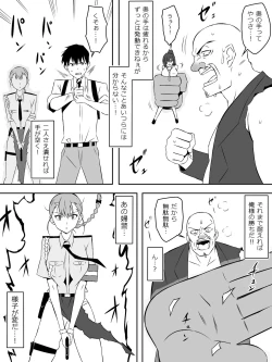 Page 32 of Zombie Harem Life7