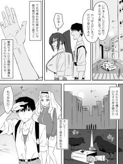 Page 48 of Zombie Harem Life7