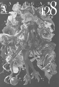Page 4 of GARIGARI 128