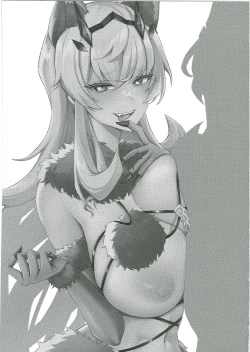 Page 2 of Kuroinu Icha Love Cos Koubi