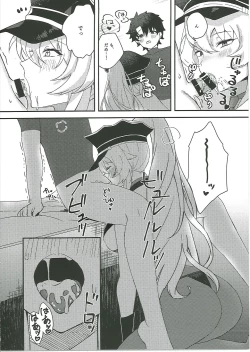 Page 35 of Kuroinu Icha Love Cos Koubi