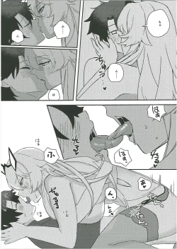 Page 42 of Kuroinu Icha Love Cos Koubi