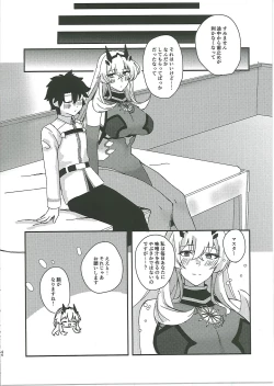 Page 45 of Kuroinu Icha Love Cos Koubi