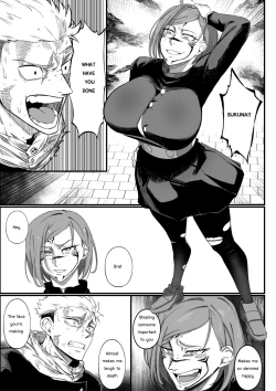 Page 3 of Bad Nobara