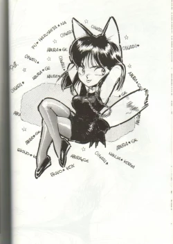 Page 31 of GomiGomi 2