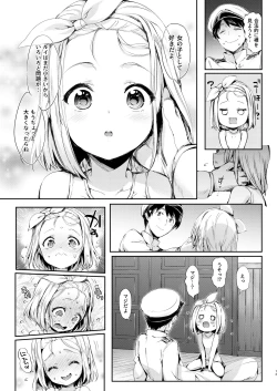 Page 10 of Ore no Kanmusu