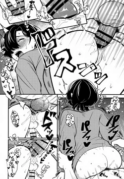 Page 13 of Koitsu wa Hontoni Kawaii Otouto