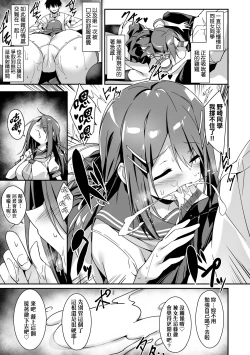 Page 158 of Oyako Shouaku